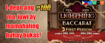Refer-a-Friend Jackpot promotion